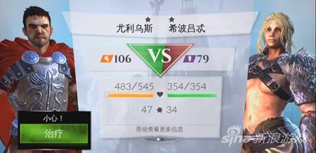 罗马战神第一幕第一章黑暗之力-1