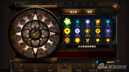 圣骑士之歌深渊BUG (4)