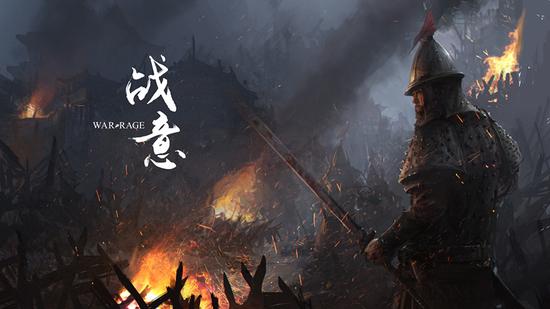 图三:战火燃起勇者为王