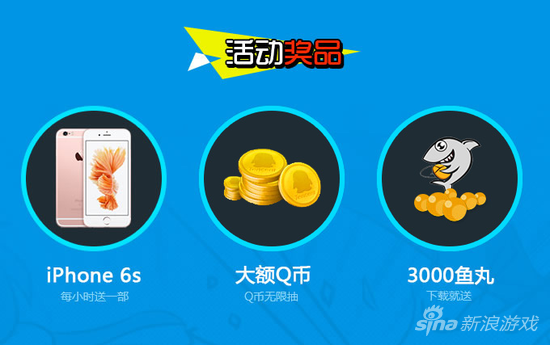 奖品