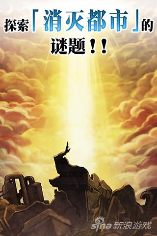 消灭都市念灵币怎么得