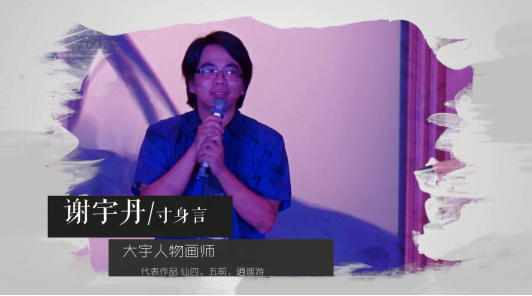 剑归余杭浙江大学仙剑晚会成功举办
