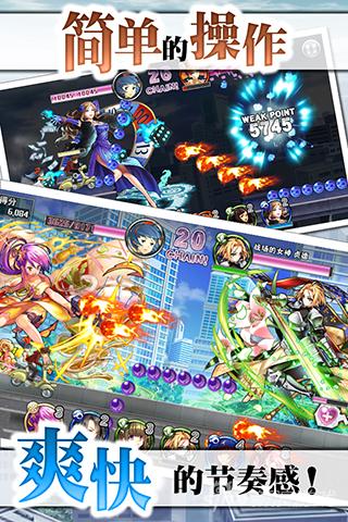 消灭都市新手实用技巧