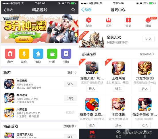 目前只有腾讯旗下手游