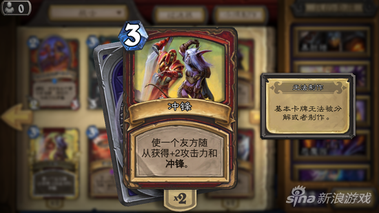 冲锋
