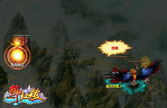 招招致命《醉红楼》宠物炫丽技能秀一