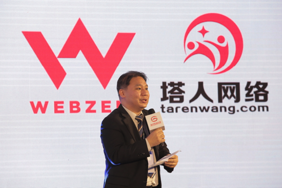 网禅 Webzen Inc CEO金泰映
