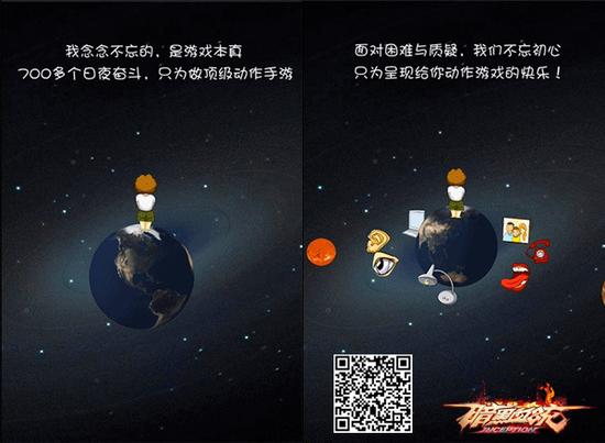 《暗黑血统》情怀H5