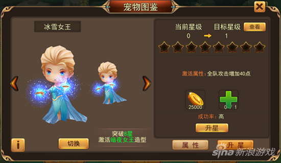 魔灵幻想魔宠百科全书