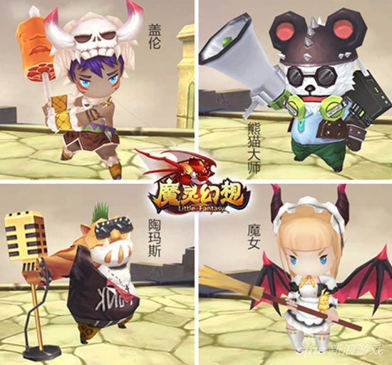 魔灵幻想魔宠百科全书