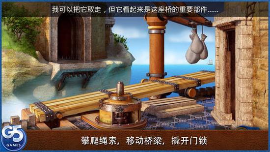 《皇室的麻煩》