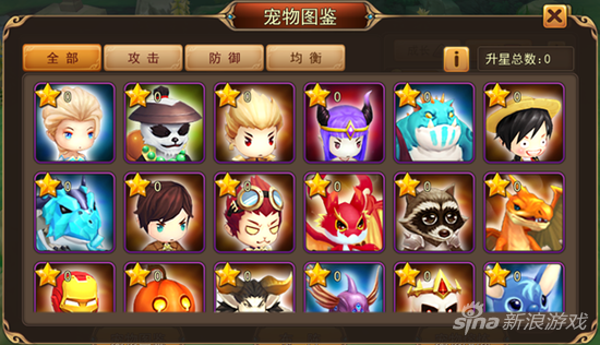 宠物图鉴展示页面