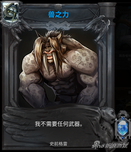 虚荣Vainglory诅咒符文介绍