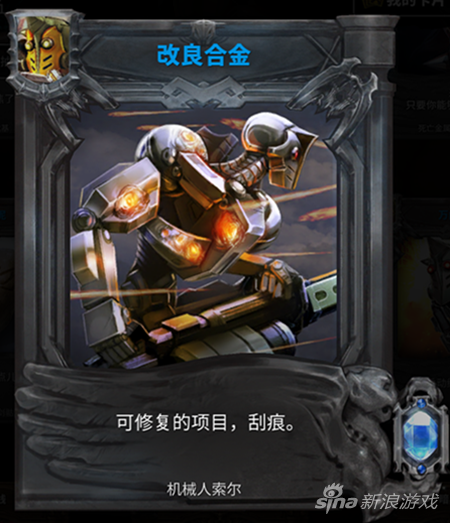 虚荣Vainglory万向系统介绍