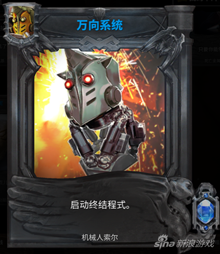 虚荣Vainglory羸弱之啼介绍