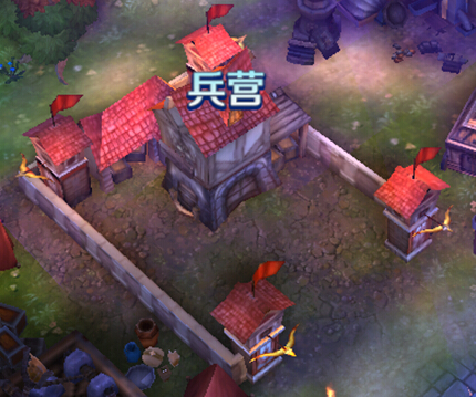 兵营