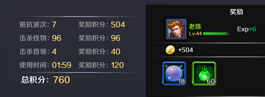 领主争霸巨龙宝库怪物攻城技巧