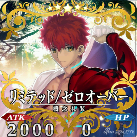Fate Grand Order礼装土狼左手技能说明 手游网