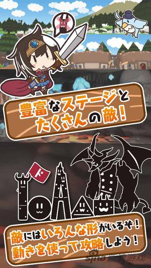 魔王多米諾的打到方法