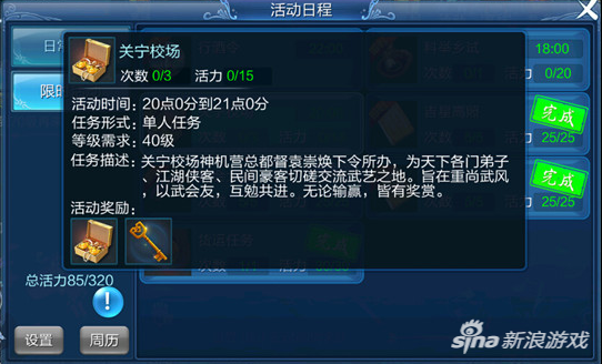 倩女幽魂