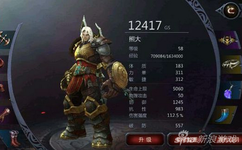 QQ截图20160113141740