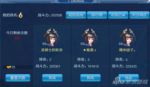 倩女幽魂