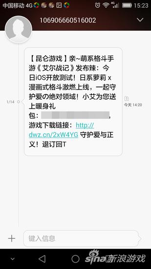 艾爾戰(zhàn)記禮包領取地址介紹