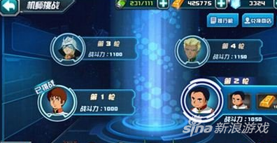 QQ截图20160114174139