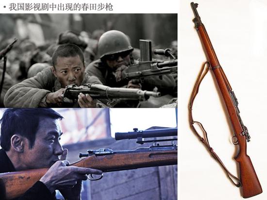 《再战》M1903春田步枪打响