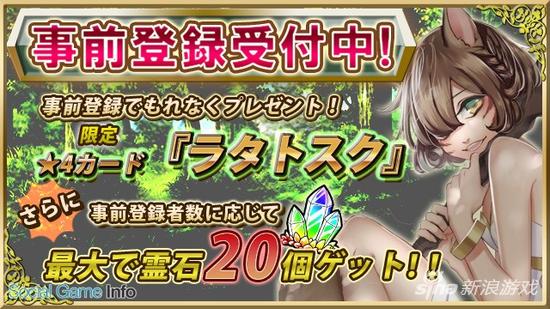 《限界凸騎NAKED》手游化