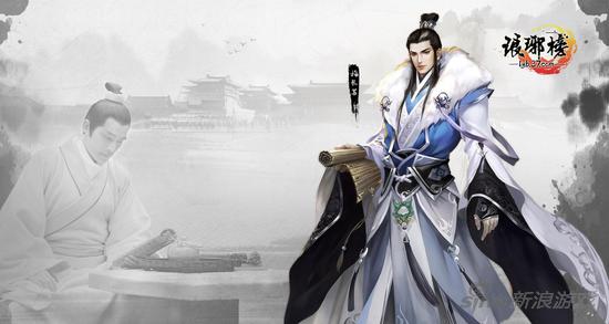 琅琊榜