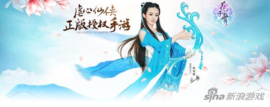 花千骨