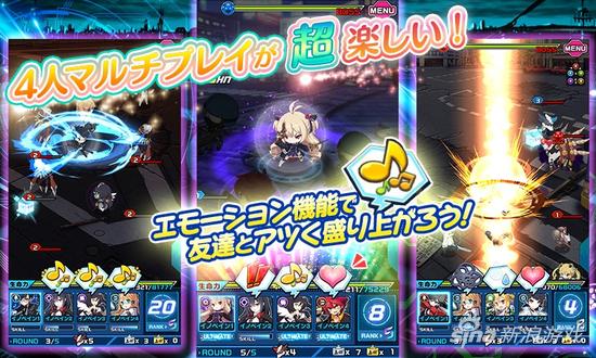 《Innocent Bane》事前登录