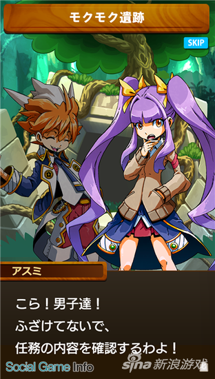 結(jié)合育成和將棋的《將棋RPG》事前登錄