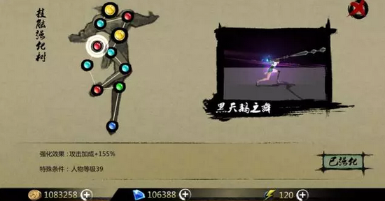 独行道（黑天鹅之舞）