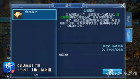 倩女幽魂