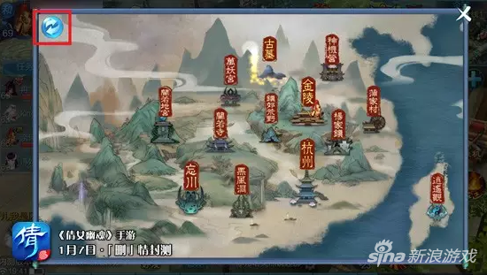倩女幽魂