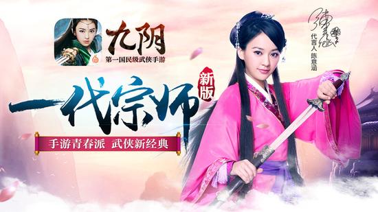 九陰