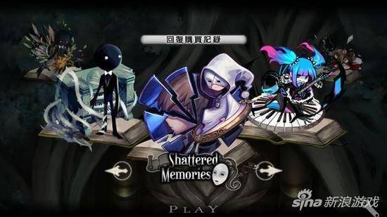 《Deemo》