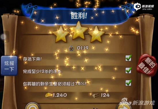 城堡风暴