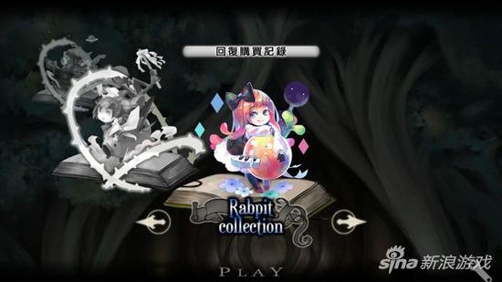 《Deemo》