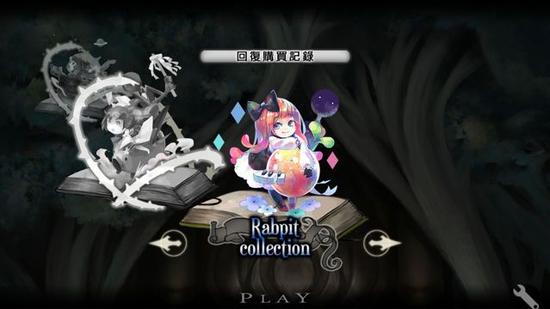 《Deemo》免費(fèi)歌曲包 “破碎的記憶”已上線