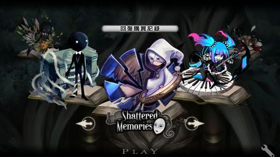 《Deemo》免費(fèi)歌曲包 “破碎的記憶”已上線