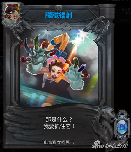 虚荣Vainglory坠入火海介绍