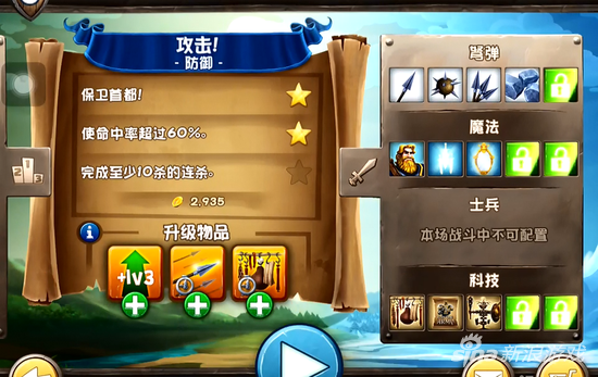 城堡风暴