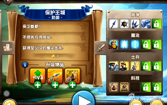 城堡風(fēng)暴
