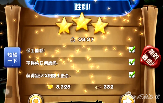 城堡风暴