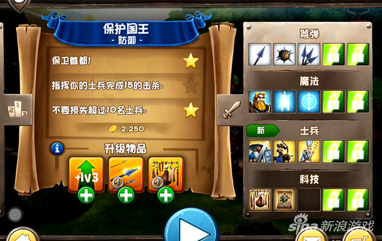城堡风暴