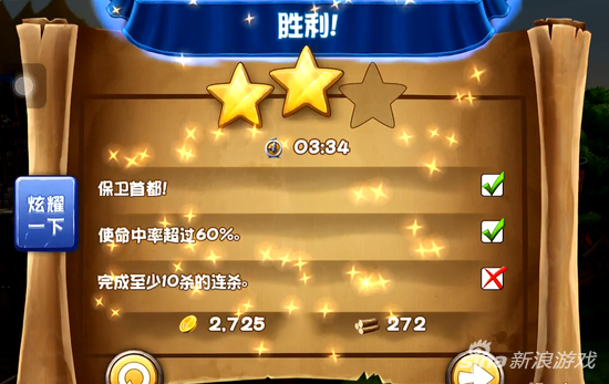 城堡风暴