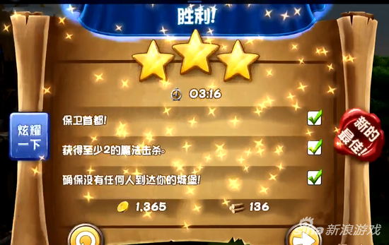 城堡风暴